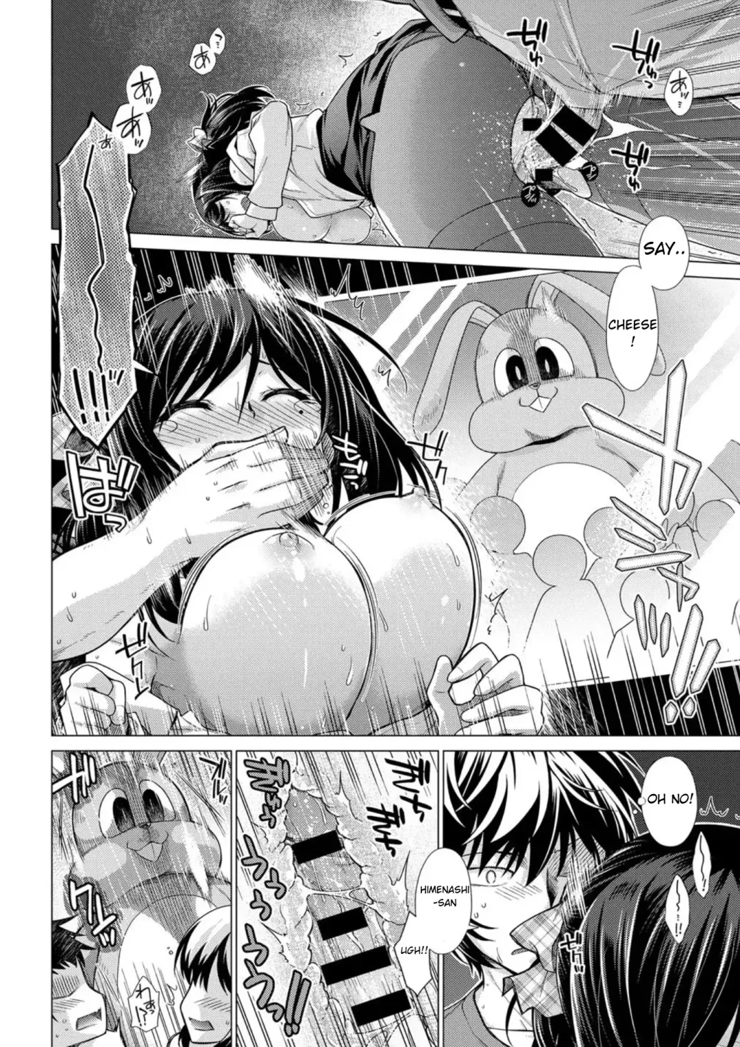 [Miyashiro Sousuke] Yurushiboru Fhentai - Page 19