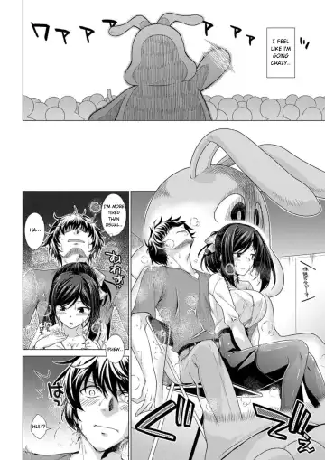 [Miyashiro Sousuke] Yurushiboru Fhentai - Page 7