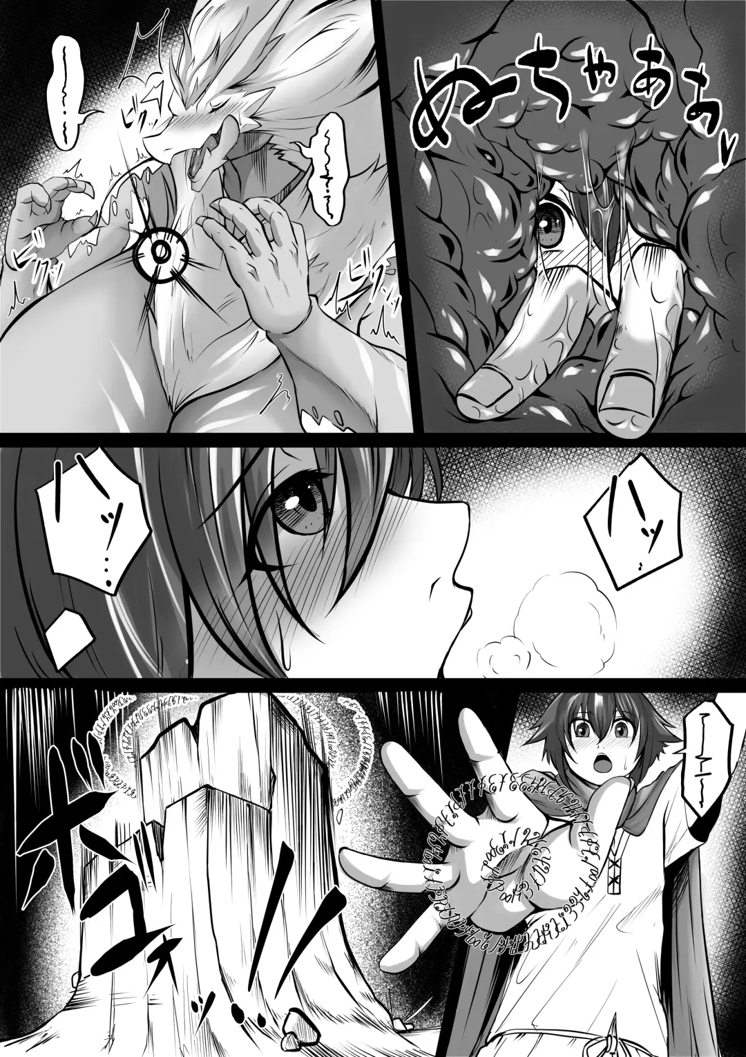 Chubby Shenron Mommy Fhentai - Page 5