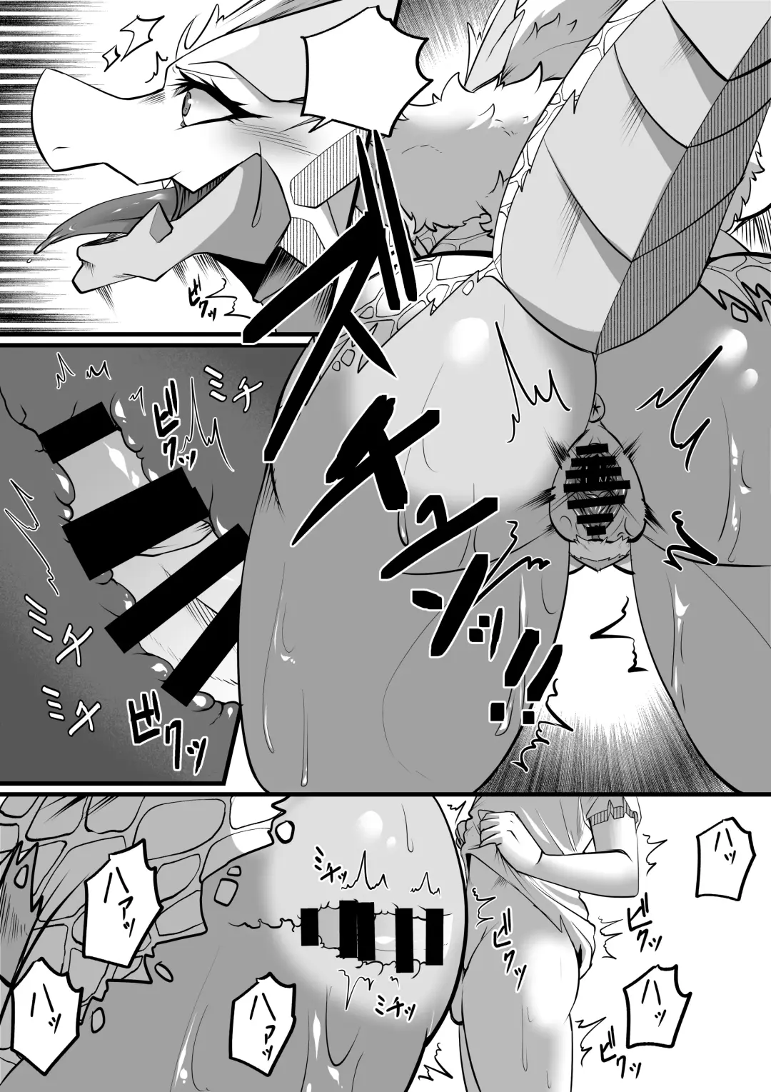 Chubby Shenron Mommy Fhentai - Page 10