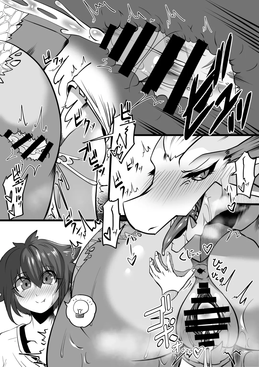 Chubby Shenron Mommy Fhentai - Page 12