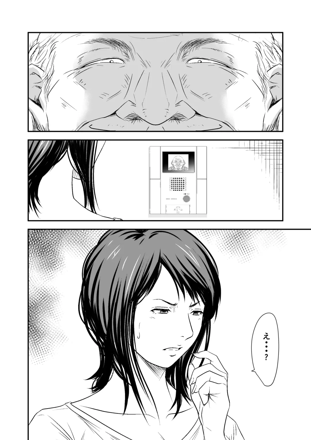 [Ren Suru] Tsugunai Tsuma Bangaihen2 Fhentai - Page 9