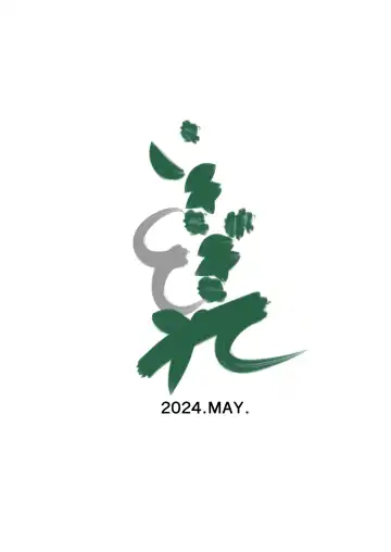 [Ren Suru] Tsugunai Tsuma Bangaihen2 Fhentai - Page 89