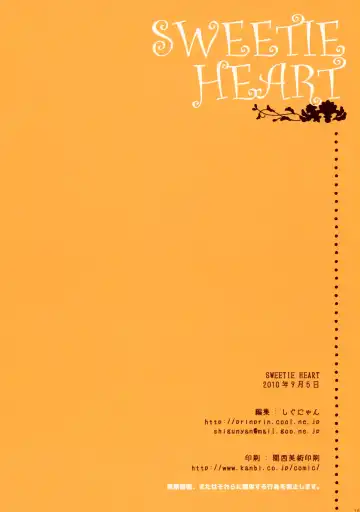 [Shigunyan - Shirogane Hina - Soyoki] SWEETIE HEART Fhentai - Page 18