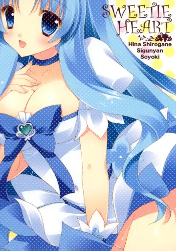 [Shigunyan - Shirogane Hina - Soyoki] SWEETIE HEART Fhentai - Page 2