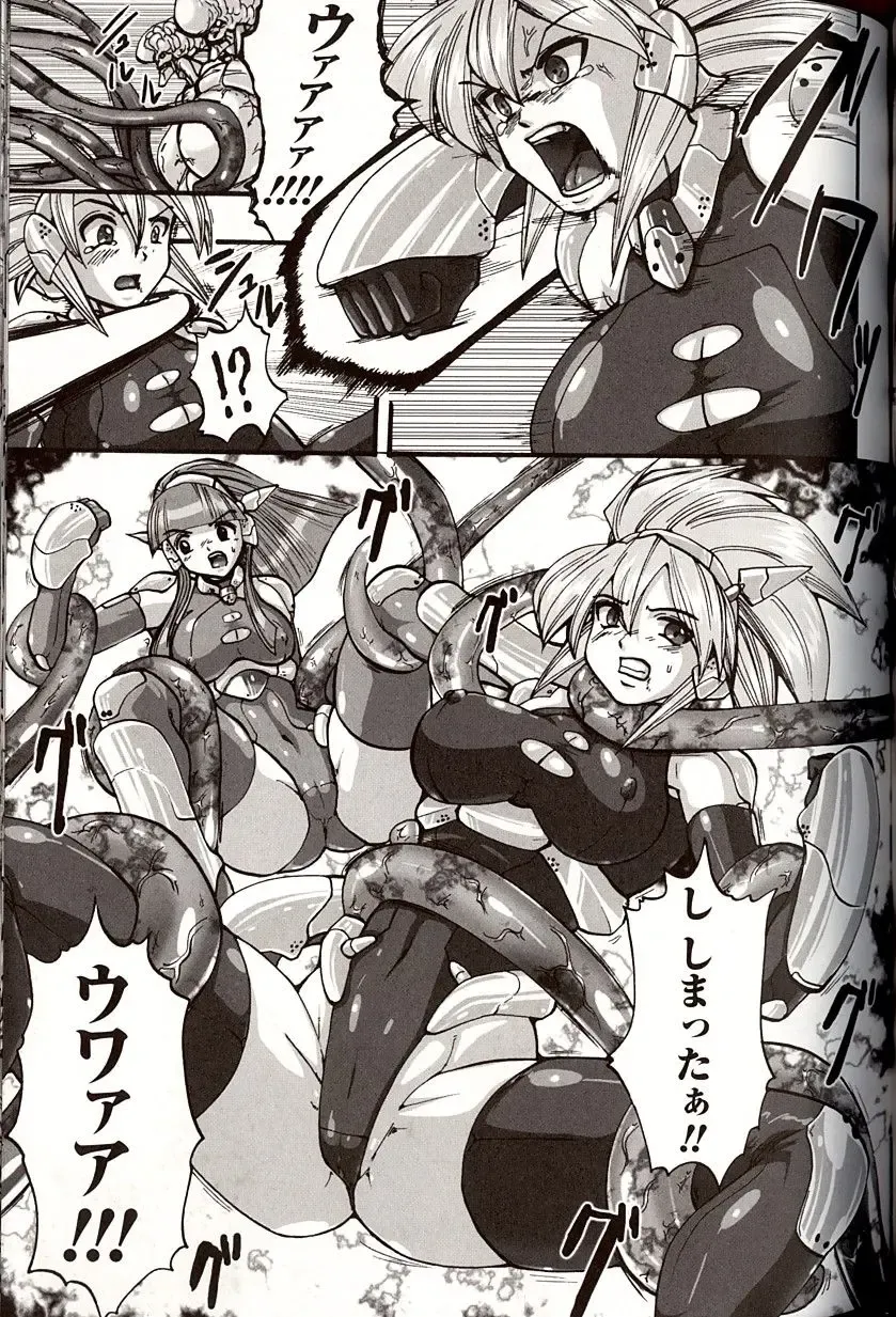 [Souryuu] Shikkoku no Kairaku Fhentai - Page 129