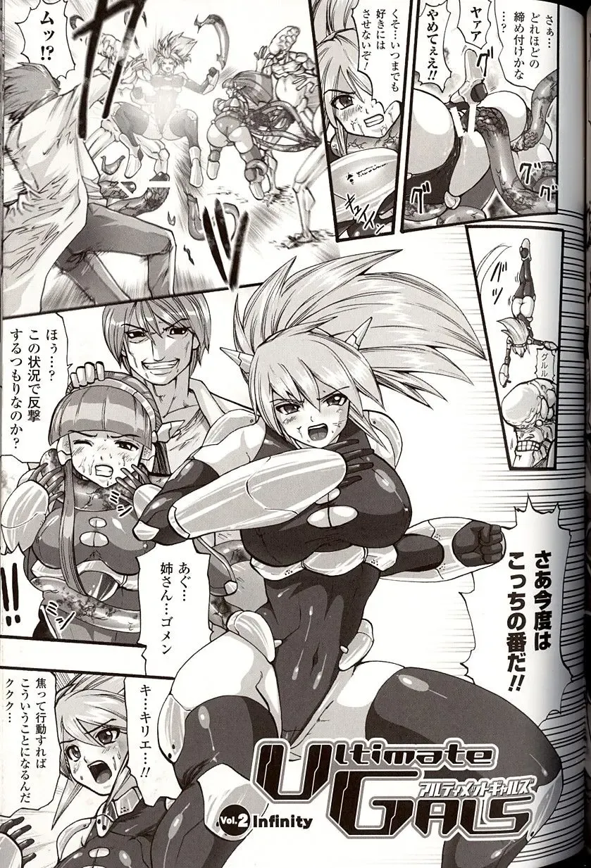 [Souryuu] Shikkoku no Kairaku Fhentai - Page 135