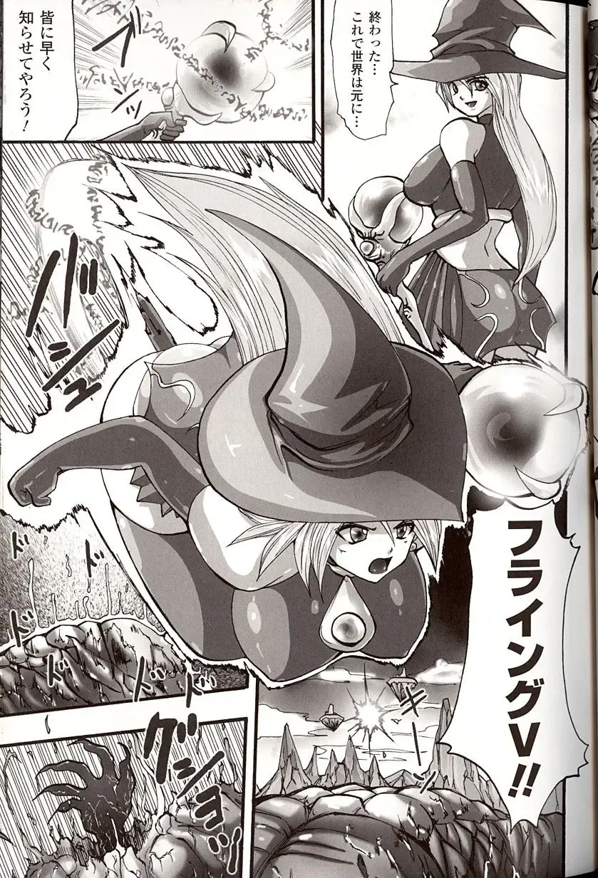 [Souryuu] Shikkoku no Kairaku Fhentai - Page 21