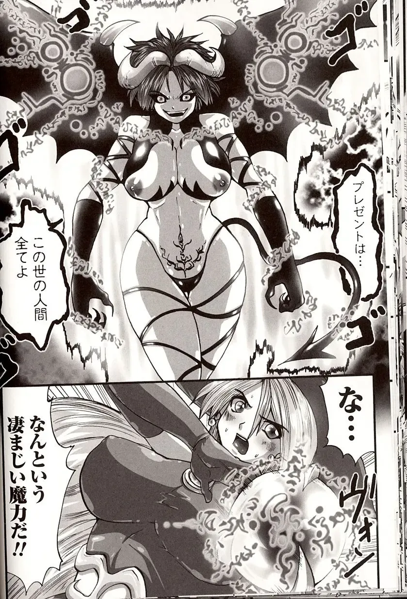 [Souryuu] Shikkoku no Kairaku Fhentai - Page 26