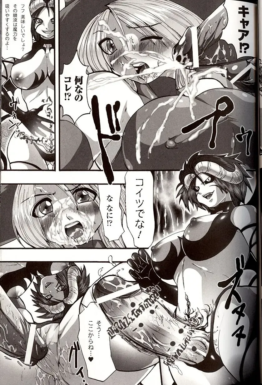 [Souryuu] Shikkoku no Kairaku Fhentai - Page 39