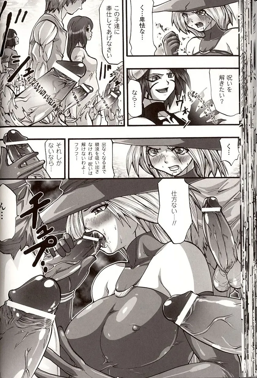 [Souryuu] Shikkoku no Kairaku Fhentai - Page 44