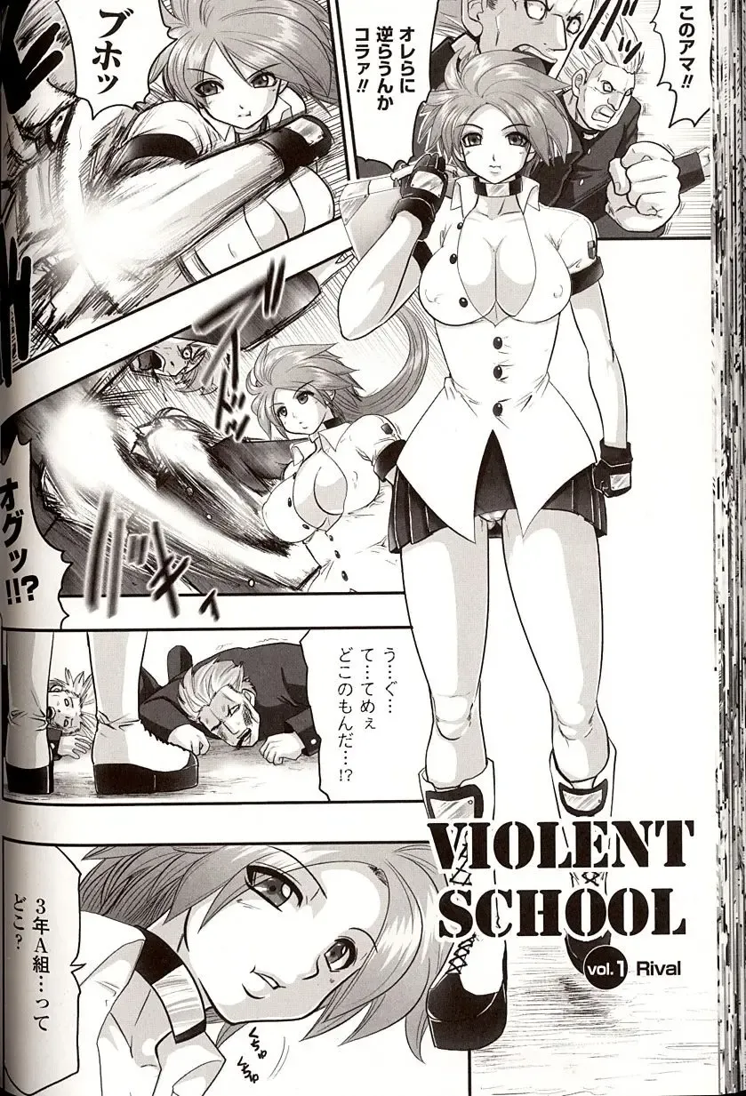 [Souryuu] Shikkoku no Kairaku Fhentai - Page 68