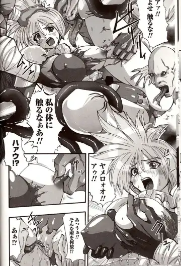 [Souryuu] Shikkoku no Kairaku Fhentai - Page 10