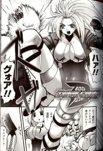 [Souryuu] Shikkoku no Kairaku Fhentai - Page 103