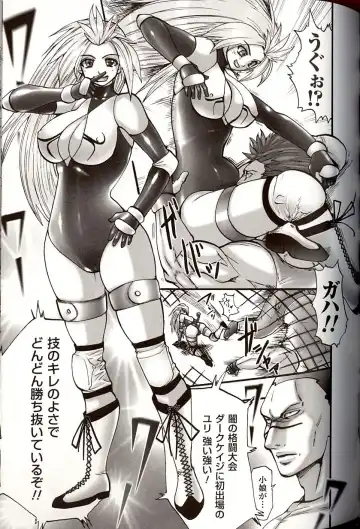 [Souryuu] Shikkoku no Kairaku Fhentai - Page 105