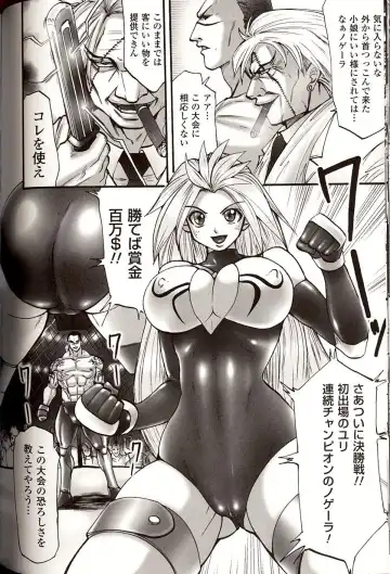 [Souryuu] Shikkoku no Kairaku Fhentai - Page 106