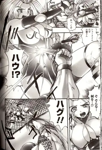 [Souryuu] Shikkoku no Kairaku Fhentai - Page 108