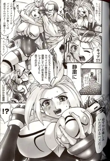 [Souryuu] Shikkoku no Kairaku Fhentai - Page 109