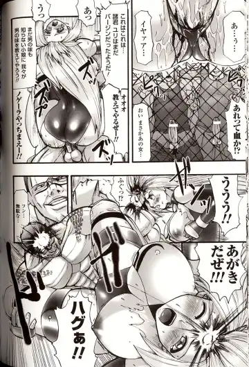 [Souryuu] Shikkoku no Kairaku Fhentai - Page 114