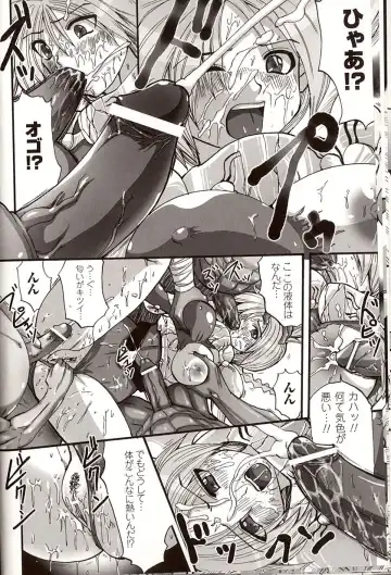 [Souryuu] Shikkoku no Kairaku Fhentai - Page 12