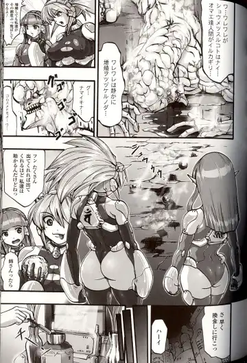 [Souryuu] Shikkoku no Kairaku Fhentai - Page 121