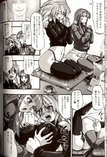 [Souryuu] Shikkoku no Kairaku Fhentai - Page 122