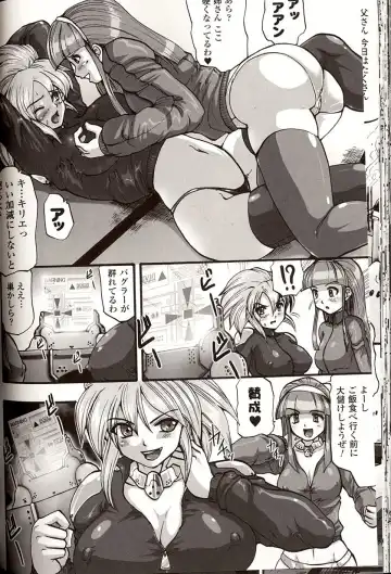 [Souryuu] Shikkoku no Kairaku Fhentai - Page 124