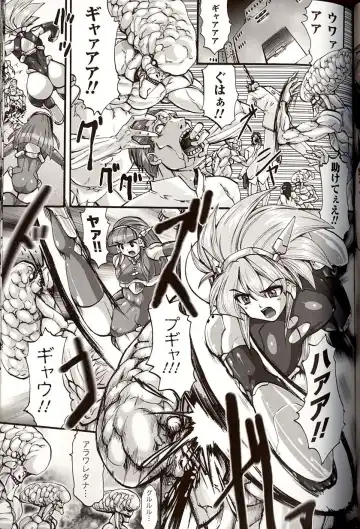 [Souryuu] Shikkoku no Kairaku Fhentai - Page 125