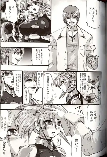 [Souryuu] Shikkoku no Kairaku Fhentai - Page 127