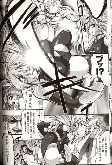 [Souryuu] Shikkoku no Kairaku Fhentai - Page 128