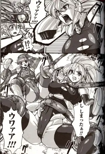 [Souryuu] Shikkoku no Kairaku Fhentai - Page 129