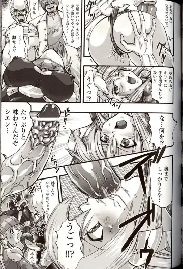 [Souryuu] Shikkoku no Kairaku Fhentai - Page 131