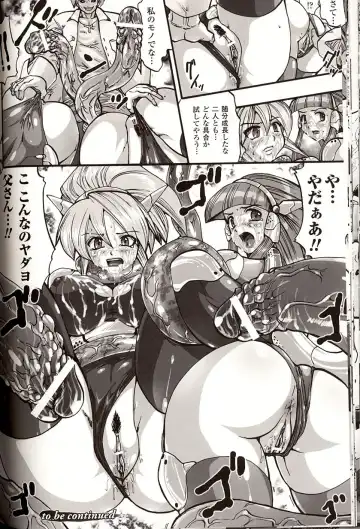 [Souryuu] Shikkoku no Kairaku Fhentai - Page 134