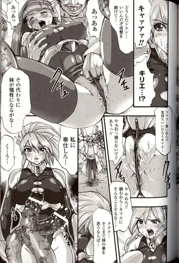 [Souryuu] Shikkoku no Kairaku Fhentai - Page 137