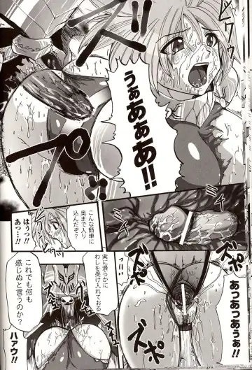 [Souryuu] Shikkoku no Kairaku Fhentai - Page 14