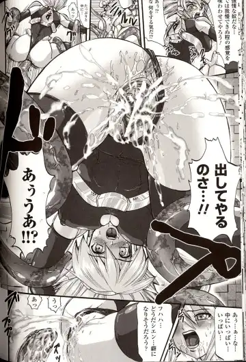 [Souryuu] Shikkoku no Kairaku Fhentai - Page 142