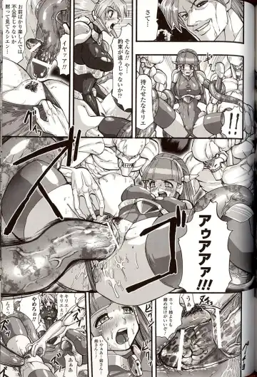 [Souryuu] Shikkoku no Kairaku Fhentai - Page 143