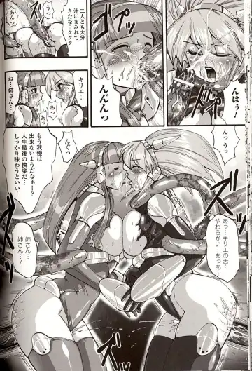 [Souryuu] Shikkoku no Kairaku Fhentai - Page 146