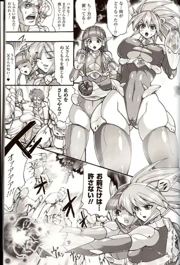 [Souryuu] Shikkoku no Kairaku Fhentai - Page 151