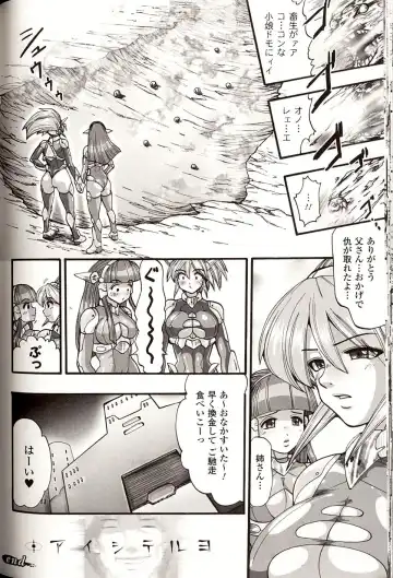 [Souryuu] Shikkoku no Kairaku Fhentai - Page 152