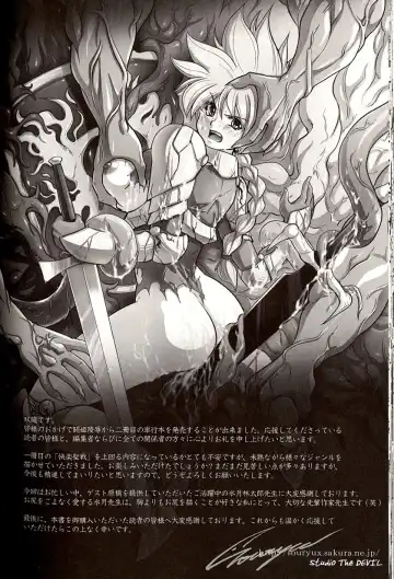 [Souryuu] Shikkoku no Kairaku Fhentai - Page 154