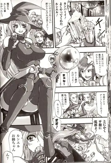 [Souryuu] Shikkoku no Kairaku Fhentai - Page 22