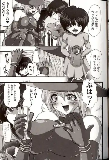 [Souryuu] Shikkoku no Kairaku Fhentai - Page 23