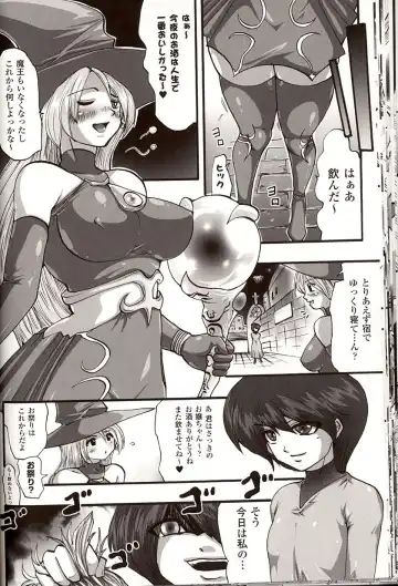 [Souryuu] Shikkoku no Kairaku Fhentai - Page 24