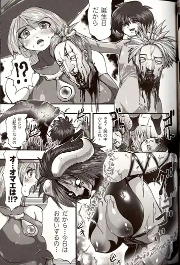 [Souryuu] Shikkoku no Kairaku Fhentai - Page 25