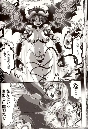 [Souryuu] Shikkoku no Kairaku Fhentai - Page 26