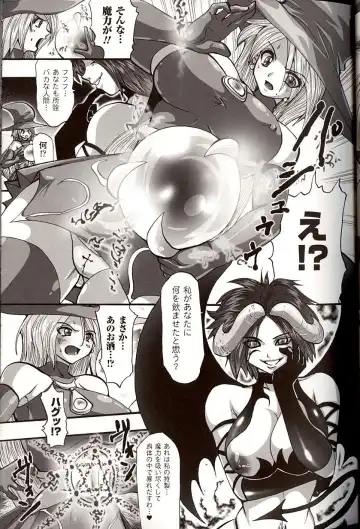 [Souryuu] Shikkoku no Kairaku Fhentai - Page 29