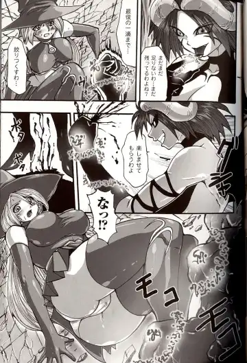 [Souryuu] Shikkoku no Kairaku Fhentai - Page 33