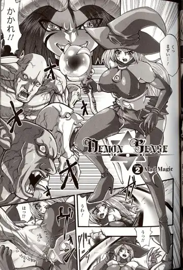 [Souryuu] Shikkoku no Kairaku Fhentai - Page 35