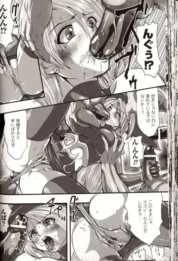 [Souryuu] Shikkoku no Kairaku Fhentai - Page 38